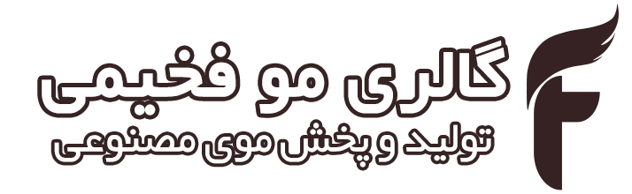 گالری مو فخیمی