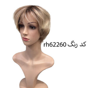 کلاهگیس پیکسی کد RH6/22/60
