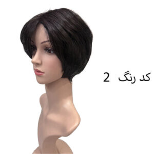 کلاهگیس پیکسی کد 2