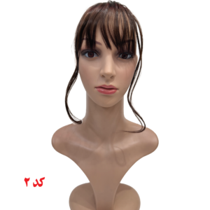 چتری نچرال