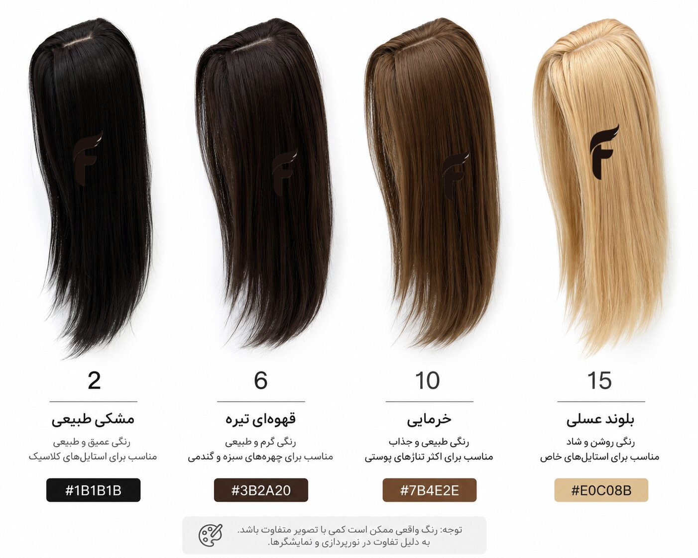 کفسری مصنوعی کف پوست وارداتی 55 سانتی - Image 2
