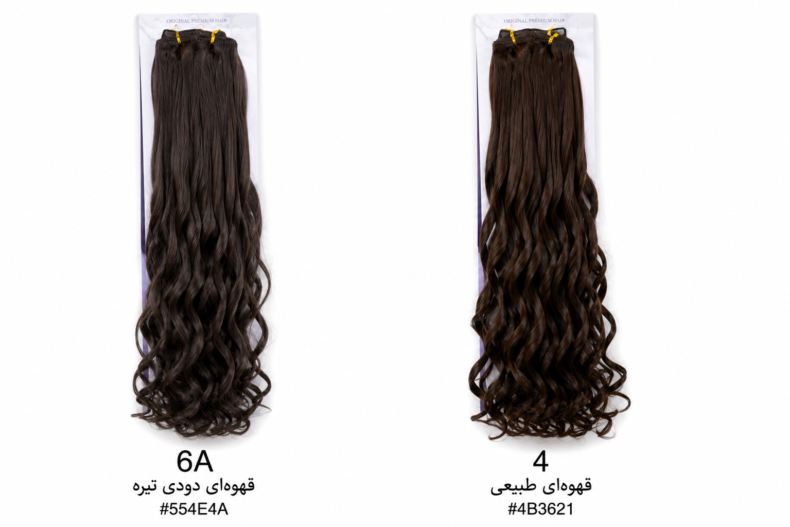 سردوخت حالت دار 65 سانتی - Image 2