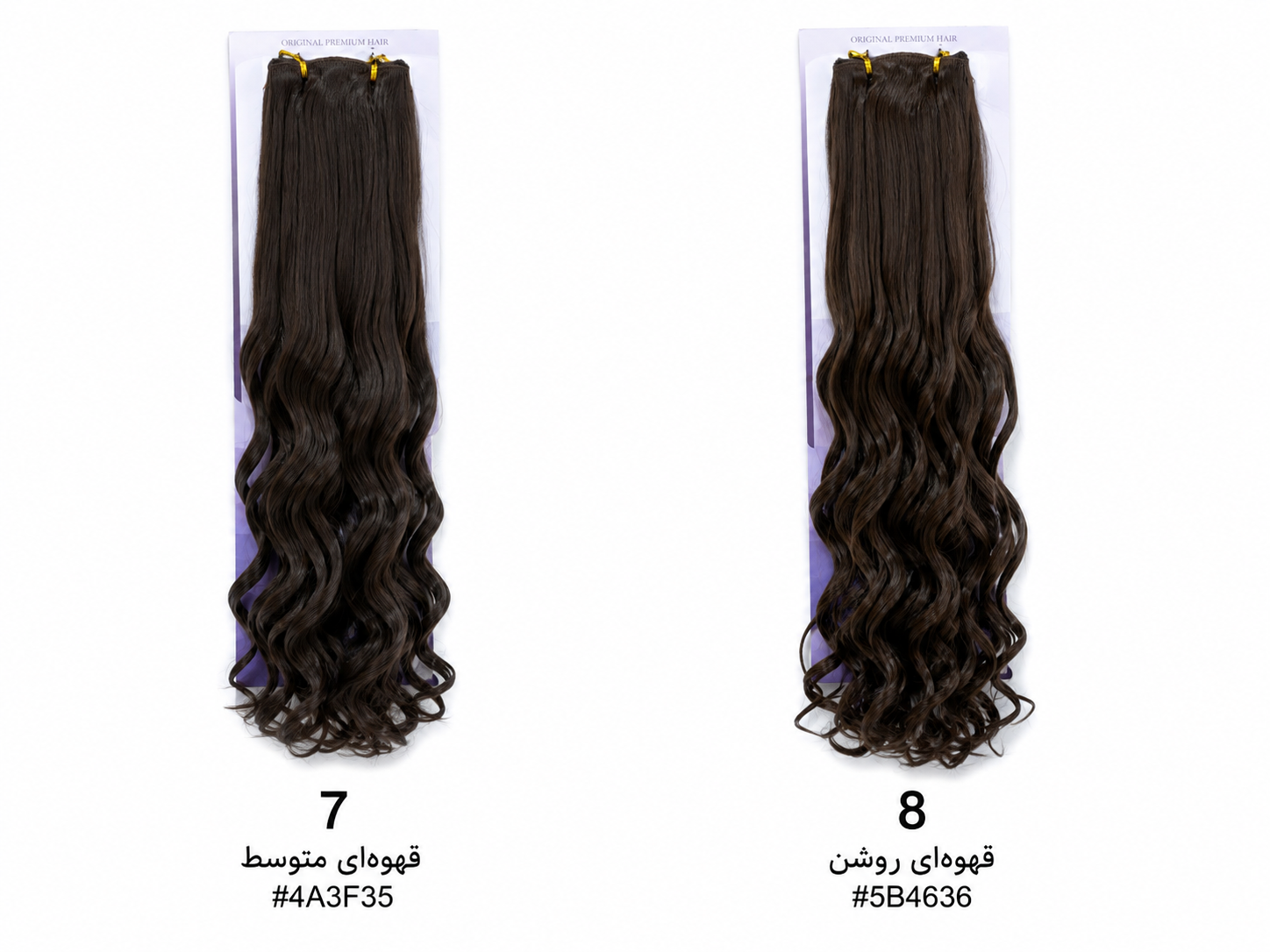 سردوخت حالت دار 65 سانتی - Image 3
