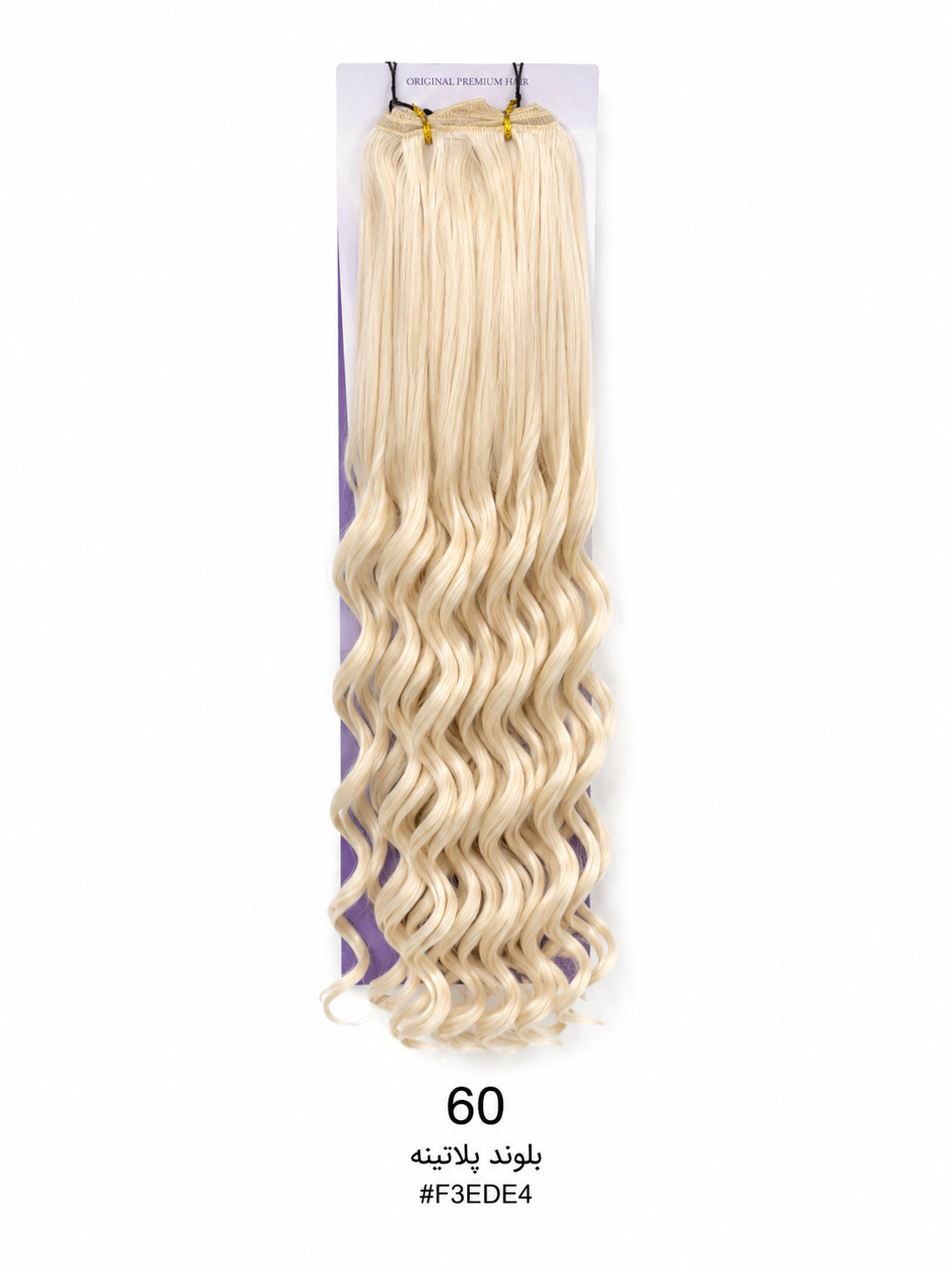 سردوخت حالت دار 65 سانتی - Image 6