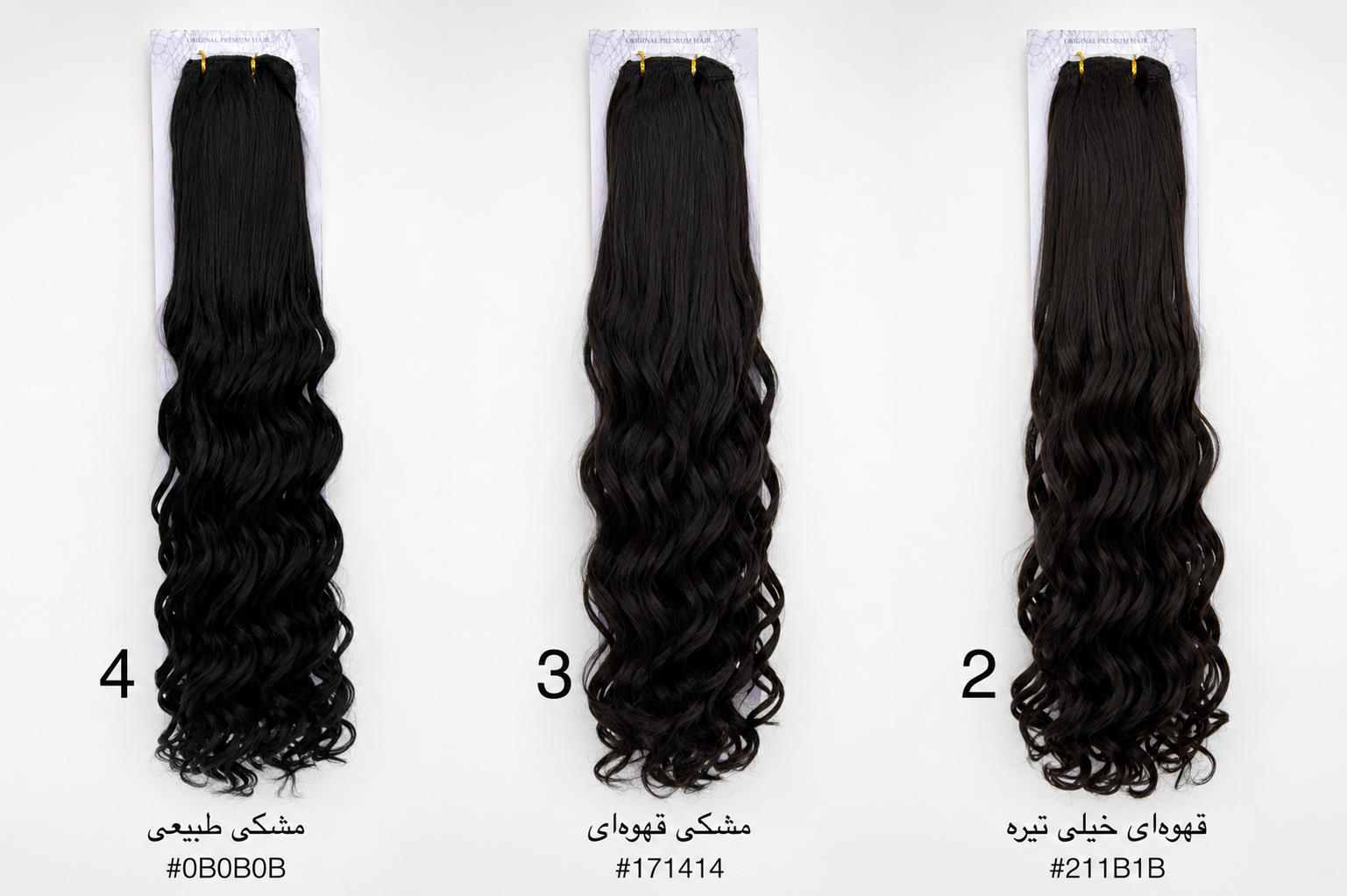 سردوخت حالت دار 65 سانتی